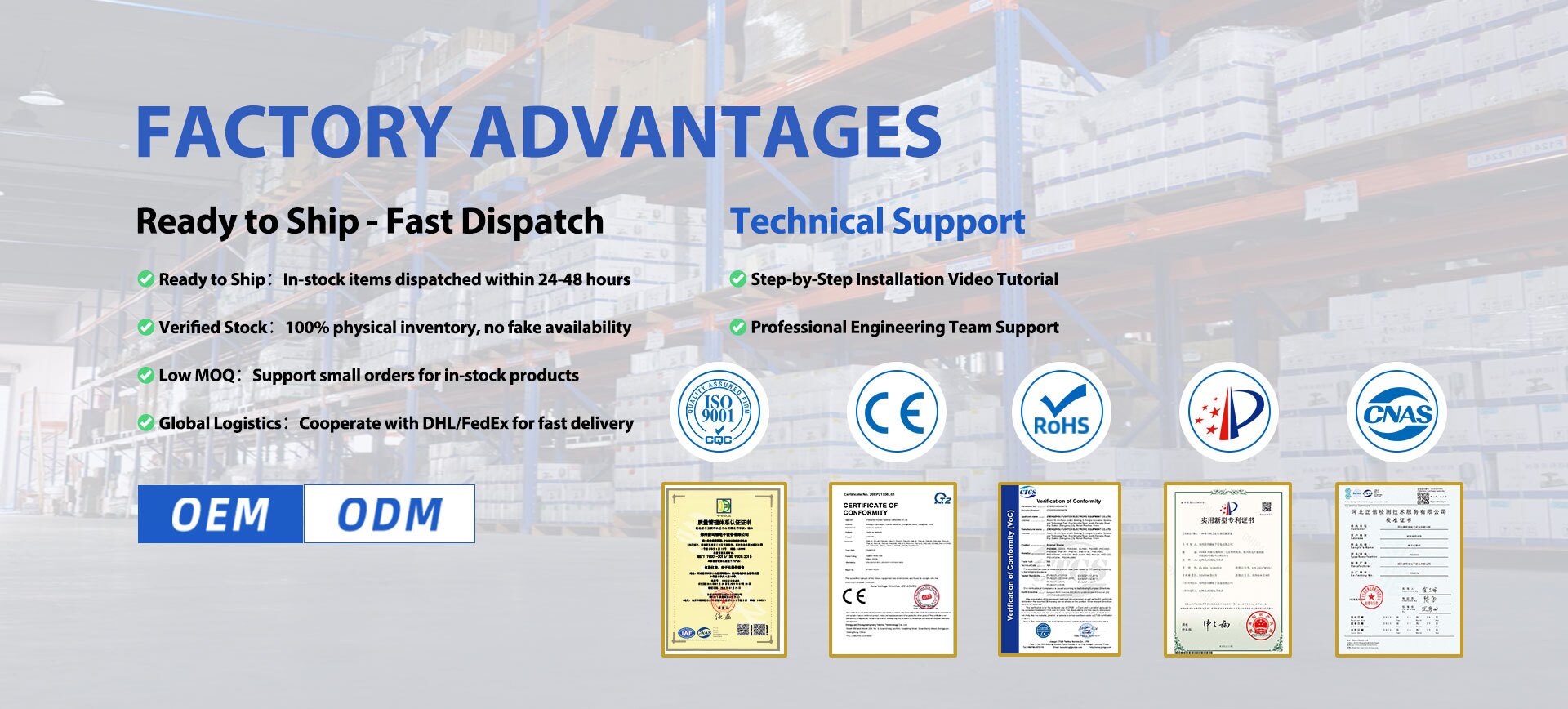 Zhengzhou Pushton Electronic Equipment Co., Ltd.
